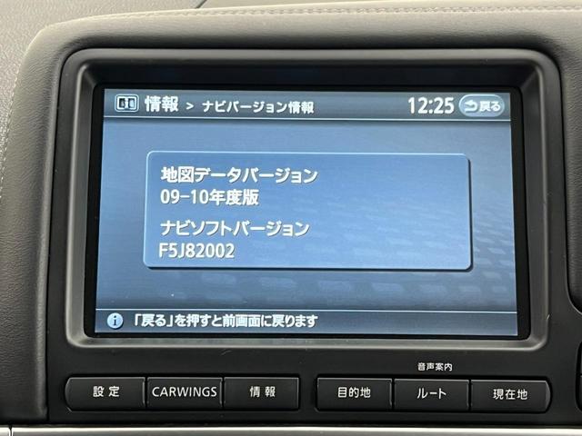 ＧＴ－Ｒ ベースグレード（27枚目）