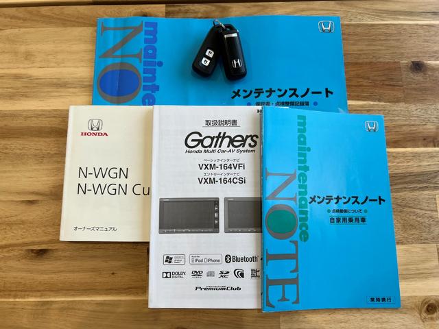 Ｇ・スタイリッシュパッケージ　家族内ワンオーナー・バックカメラ・ナビ・ワンセグ・Ｂｌｕｅｔｏｏｔｈ接続(44枚目)