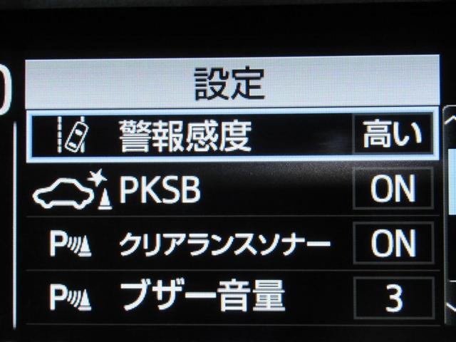 アクア Ｓスタイルブラック　フルセグ　メモリーナビ　ＤＶＤ再生　ミュージックプレイヤー接続可　バックカメラ　衝突被害軽減システム　ＥＴＣ　ドラレコ（17枚目）