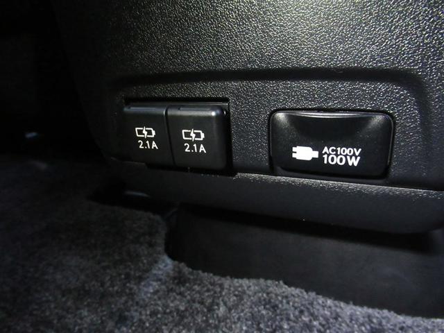 ＲＸ ＲＸ４５０ｈ　バージョンＬ　４ＷＤ　フルセグ　メモリーナビ　ＤＶＤ再生　ミュージックプレイヤー接続可　バックカメラ　衝突被害軽減システム　ＥＴＣ　ＬＥＤヘッドランプ　ワンオーナー（27枚目）