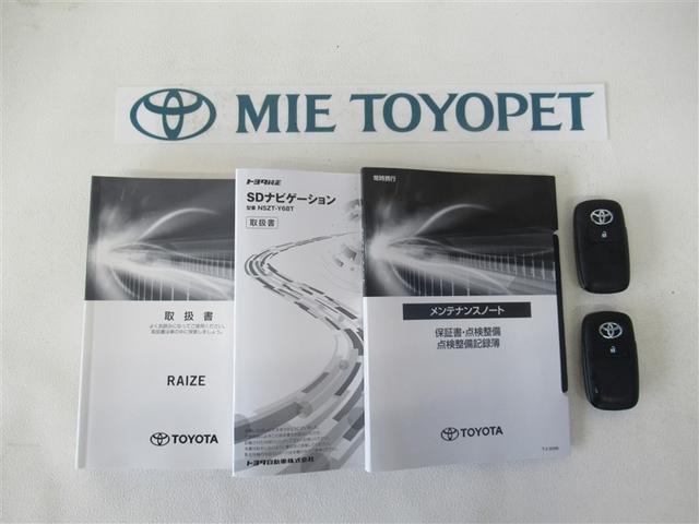 ライズ Ｚ　フルセグ　メモリーナビ　ＤＶＤ再生　ミュージックプレイヤー接続可　バックカメラ　衝突被害軽減システム　ＥＴＣ　ドラレコ　ＬＥＤヘッドランプ　ワンオーナー　フルエアロ（31枚目）