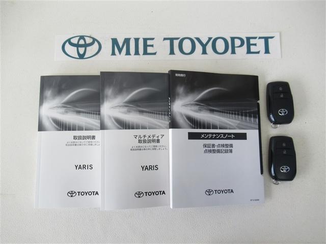 ヤリス ハイブリッドＺ　ウルバーノ　フルセグ　メモリーナビ　ミュージックプレイヤー接続可　バックカメラ　衝突被害軽減システム　ＥＴＣ　ＬＥＤヘッドランプ　ワンオーナー（30枚目）