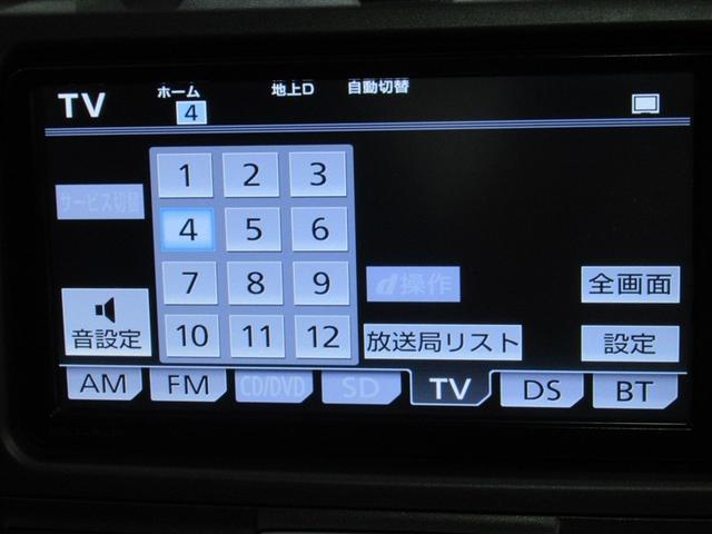 ラクティス Ｇ　フルセグ　メモリーナビ　ＤＶＤ再生　ミュージックプレイヤー接続可　バックカメラ　ワンオーナー（10枚目）