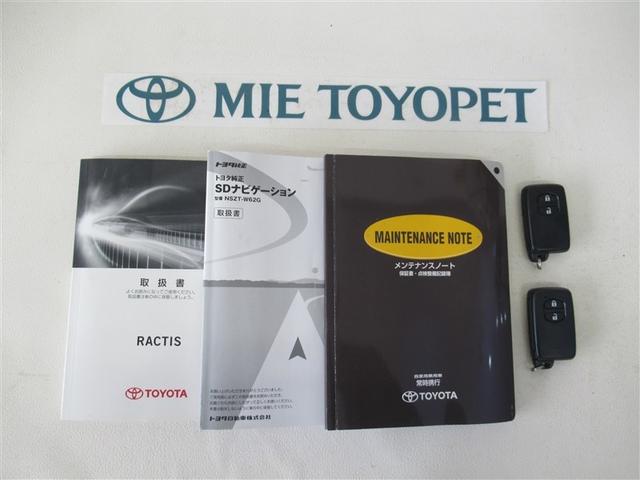 ラクティス Ｇ　フルセグ　メモリーナビ　ＤＶＤ再生　ミュージックプレイヤー接続可　バックカメラ　ワンオーナー（23枚目）