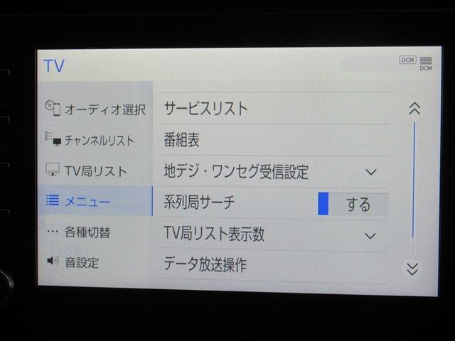 プリウス Aツーリングセレクション フルセグ メモリーナビ ミュージックプレイヤー接続可 バックカメラ 衝突被害軽減システム ETC ドラレコ LEDヘッドランプ ワンオーナー フルエアロ(10枚目)