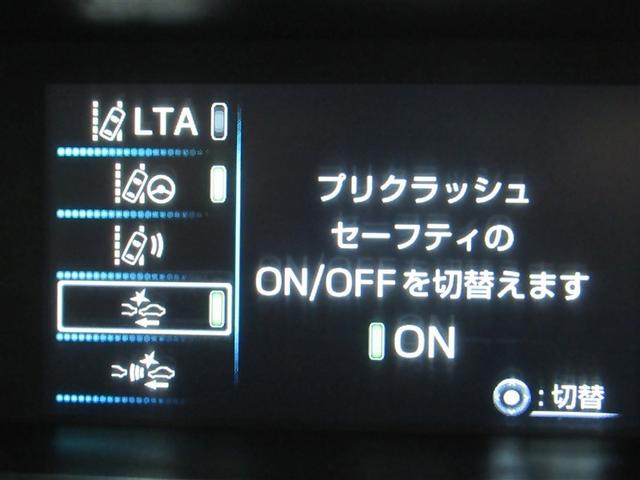 プリウス Aツーリングセレクション フルセグ メモリーナビ ミュージックプレイヤー接続可 バックカメラ 衝突被害軽減システム ETC ドラレコ LEDヘッドランプ ワンオーナー フルエアロ(18枚目)