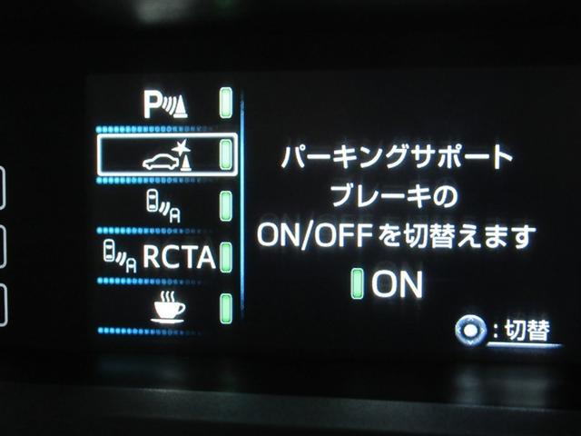 プリウス Aツーリングセレクション フルセグ メモリーナビ ミュージックプレイヤー接続可 バックカメラ 衝突被害軽減システム ETC ドラレコ LEDヘッドランプ ワンオーナー フルエアロ(19枚目)