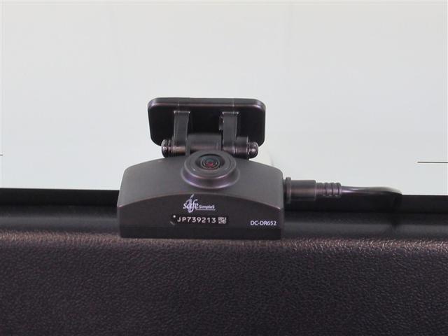 プリウス Aツーリングセレクション フルセグ メモリーナビ ミュージックプレイヤー接続可 バックカメラ 衝突被害軽減システム ETC ドラレコ LEDヘッドランプ ワンオーナー フルエアロ(29枚目)