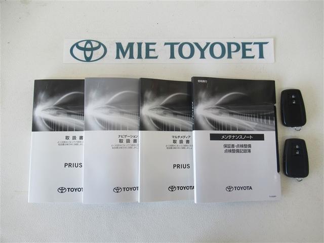 プリウス Aツーリングセレクション フルセグ メモリーナビ ミュージックプレイヤー接続可 バックカメラ 衝突被害軽減システム ETC ドラレコ LEDヘッドランプ ワンオーナー フルエアロ(34枚目)