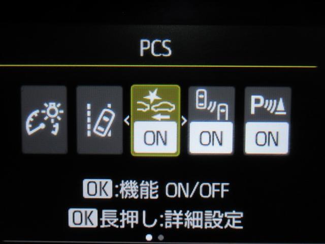 ヤリスクロス Ｇ　メモリーナビ　ミュージックプレイヤー接続可　バックカメラ　衝突被害軽減システム　ＥＴＣ　ドラレコ　ＬＥＤヘッドランプ　ワンオーナー（17枚目）