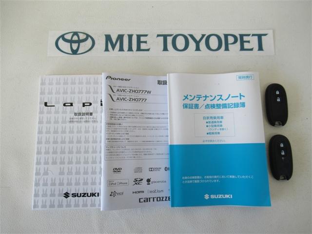 アルトラパン Ｘ　フルセグ　メモリーナビ　ＤＶＤ再生　ミュージックプレイヤー接続可　衝突被害軽減システム　ＨＩＤヘッドライト　ワンオーナー　アイドリングストップ（23枚目）