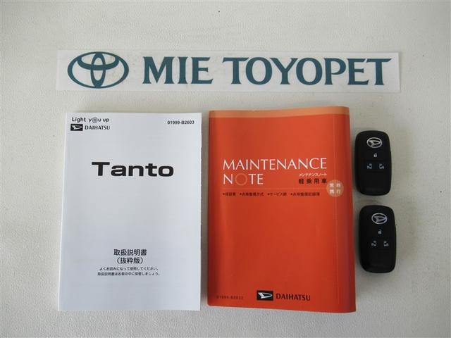 タント Ｘ　衝突被害軽減システム　両側電動スライド　ＬＥＤヘッドランプ　アイドリングストップ（27枚目）