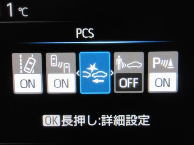 �g���^�Z�[�t�e�B�Z���X�A�u���C���h�X�|�b�g���j�^�[�t���ł��B