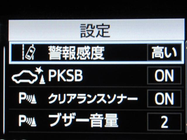 アクア クロスオーバー　グラム　フルセグ　メモリーナビ　ＤＶＤ再生　ミュージックプレイヤー接続可　バックカメラ　衝突被害軽減システム　ＥＴＣ　ドラレコ　ＬＥＤヘッドランプ　ワンオーナー（18枚目）