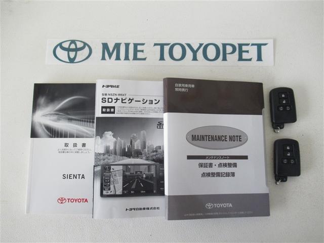 シエンタ Ｇ　フルセグ　メモリーナビ　ＤＶＤ再生　ミュージックプレイヤー接続可　バックカメラ　ＥＴＣ　両側電動スライド　ウオークスルー　乗車定員７人　３列シート　ワンオーナー　アイドリングストップ（32枚目）