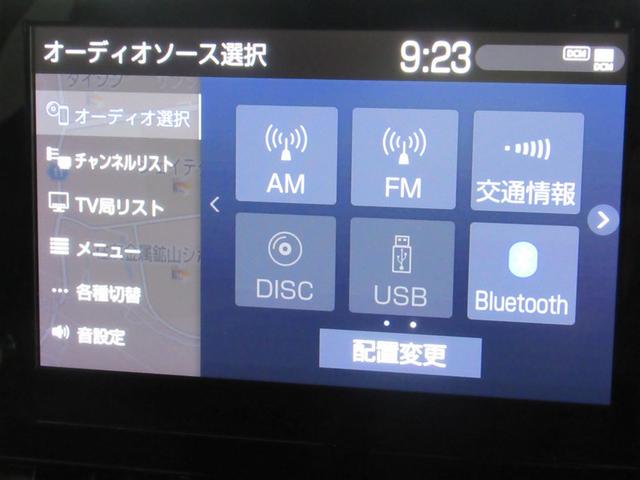 カローラツーリング ハイブリッド ダブルバイビー 4WD フルセグ メモリーナビ DVD再生 ミュージックプレイヤー接続可 バックカメラ 衝突被害軽減システム ETC ドラレコ LEDヘッドランプ ワンオーナー(9枚目)