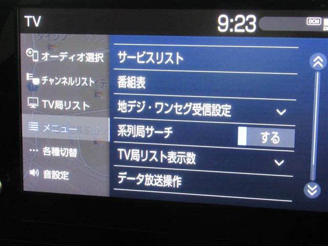 カローラツーリング ハイブリッド ダブルバイビー 4WD フルセグ メモリーナビ DVD再生 ミュージックプレイヤー接続可 バックカメラ 衝突被害軽減システム ETC ドラレコ LEDヘッドランプ ワンオーナー(10枚目)