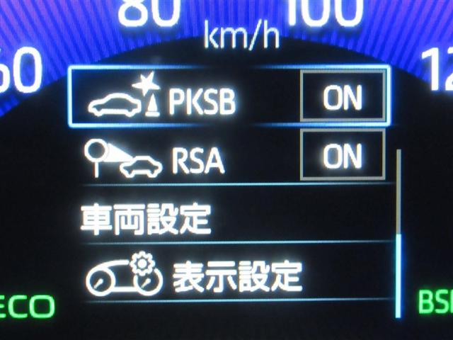 カローラツーリング ハイブリッド ダブルバイビー 4WD フルセグ メモリーナビ DVD再生 ミュージックプレイヤー接続可 バックカメラ 衝突被害軽減システム ETC ドラレコ LEDヘッドランプ ワンオーナー(18枚目)