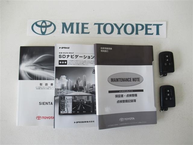 シエンタ Ｇ　フルセグ　メモリーナビ　ＤＶＤ再生　ミュージックプレイヤー接続可　バックカメラ　衝突被害軽減システム　ＥＴＣ　ドラレコ　両側電動スライド　ＬＥＤヘッドランプ　乗車定員７人　３列シート　ワンオーナー（32枚目）