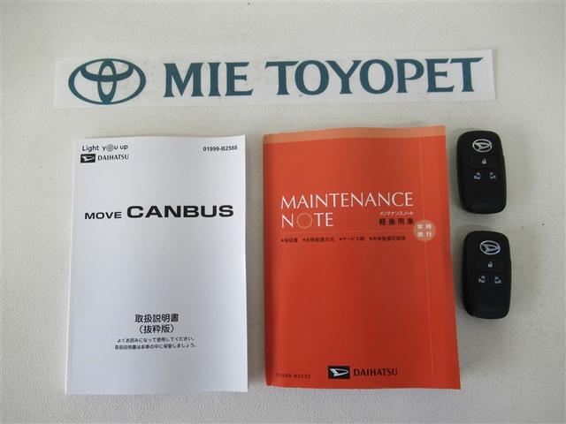 ムーヴキャンバス セオリーＧ　フルセグ　メモリーナビ　ＤＶＤ再生　ミュージックプレイヤー接続可　バックカメラ　衝突被害軽減システム　両側電動スライド　ＬＥＤヘッドランプ　アイドリングストップ（30枚目）