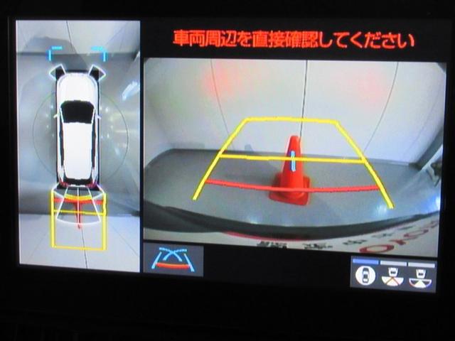 RAV4 G 4WD メモリーナビ ミュージックプレイヤー接続可 バックカメラ 衝突被害軽減システム ETC ドラレコ LEDヘッドランプ ワンオーナー(8枚目)