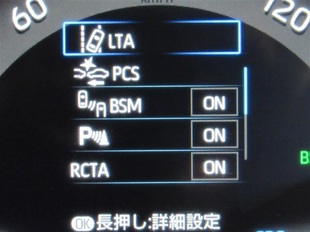 RAV4 G 4WD メモリーナビ ミュージックプレイヤー接続可 バックカメラ 衝突被害軽減システム ETC ドラレコ LEDヘッドランプ ワンオーナー(17枚目)