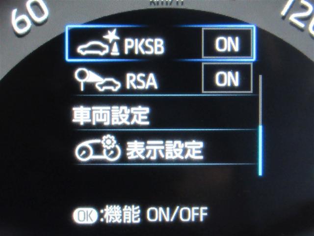 RAV4 G 4WD メモリーナビ ミュージックプレイヤー接続可 バックカメラ 衝突被害軽減システム ETC ドラレコ LEDヘッドランプ ワンオーナー(18枚目)