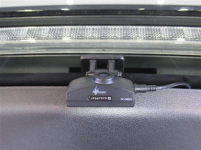 RAV4 G 4WD メモリーナビ ミュージックプレイヤー接続可 バックカメラ 衝突被害軽減システム ETC ドラレコ LEDヘッドランプ ワンオーナー(29枚目)