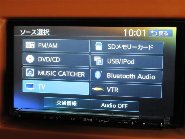 ハスラー Xターボ フルセグ メモリーナビ DVD再生 ミュージックプレイヤー接続可 衝突被害軽減システム ETC HIDヘッドライト アイドリングストップ(9枚目)