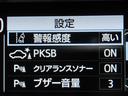 Ｓスタイルブラック　フルセグ　メモリーナビ　ＤＶＤ再生　ミュージックプレイヤー接続可　バックカメラ　衝突被害軽減システム　ＥＴＣ　ドラレコ（17枚目）
