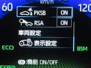 パーキングサポートブレーキ付きです。