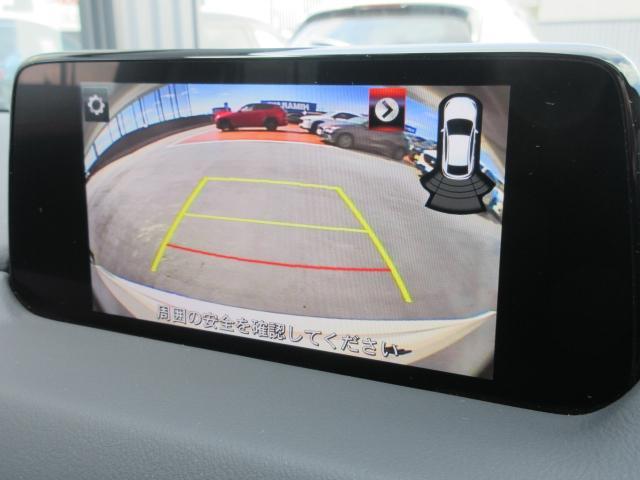 CX-5 20S プロアクティブ 衝突被害軽減システム アダプティブクルーズコントロール 電動シート シートヒーター バックカメラ LEDヘッドランプ ETC Bluetooth ワンオーナー(7枚目)