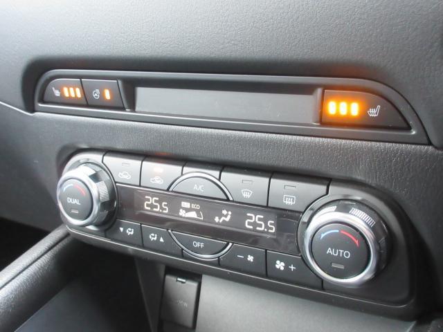 CX-5 20S プロアクティブ 衝突被害軽減システム アダプティブクルーズコントロール 電動シート シートヒーター バックカメラ LEDヘッドランプ ETC Bluetooth ワンオーナー(9枚目)