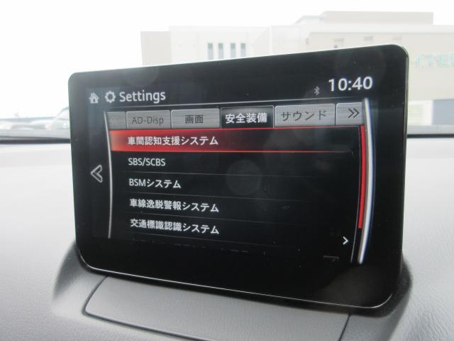 CX-3 XD スーパー エッジー 衝突被害軽減システム アダプティブクルーズコントロール 全周囲カメラ オートマチックハイビーム シートヒーター バックカメラ オートライト LEDヘッドランプ ETC Bluetooth ワンオーナー(7枚目)