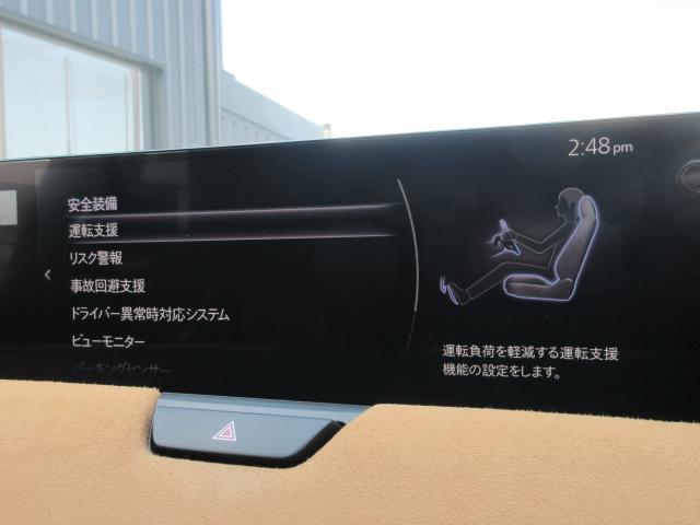 CX-60 XD-ハイブリッド プレミアムスポーツ 衝突被害軽減システム アダプティブクルーズコントロール 全周囲カメラ オートマチックハイビーム サンルーフ 4WD 革シート 電動シート シートヒーター バックカメラ オートライト LEDヘッドランプ(7枚目)