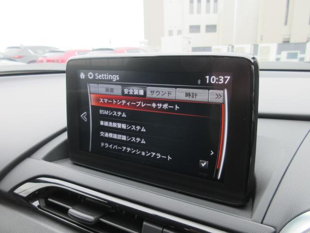 ロードスター Sスペシャルパッケージ 衝突被害軽減システム オートマチックハイビーム シートヒーター バックカメラ オートクルーズコントロール オートライト LEDヘッドランプ ETC Bluetooth ワンオーナー(7枚目)