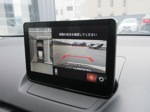 MAZDA2 15 BD 衝突被害軽減システム アダプティブクルーズコントロール 全周囲カメラ オートマチックハイビーム バックカメラ オートライト LEDヘッドランプ ETC Bluetooth ワンオーナー(7枚目)
