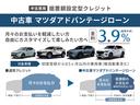 ＰＨＥＶ　プレミアムモダン　衝突被害軽減システム　アダプティブクルーズコントロール　全周囲カメラ　オートマチックハイビーム　サンルーフ　４ＷＤ　革シート　電動シート　シートヒーター　バックカメラ　オートライト　ＬＥＤヘッドランプ（24枚目）