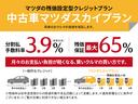 ＸＤ　Ｌパッケージ　ディーゼル（25枚目）