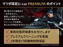 ＸＤ　Ｌパッケージ　ディーゼル（29枚目）