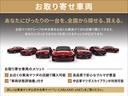 ＸＤ　Ｌパッケージ　ディーゼル（35枚目）
