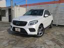 ＧＬＥ３５０ｄ　４マチックスポーツ　１オーナー　パナメリカーナグリル　黒本革パワーシートヒーター　パノラミックルーフ　レーダーセーフティブラインドスポット　ｈａｒｍａｎｋａｒｄｏｎ　ＬＥＤヘッド　　ＡＭＧ２０インチ　純正ナビ地デジ(3枚目)