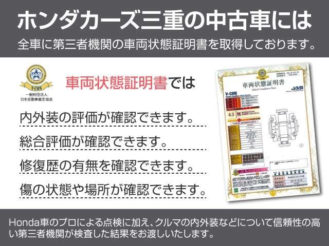 G・L 走行距離無制限2年保証 4WD ホンダ純正ナビ Bluetooth対応 フロントドライブレコーダー 両側電動スライドドア 禁煙車 ETC サイドエアバッグ カーテンエアバッグ シートヒーター(3枚目)