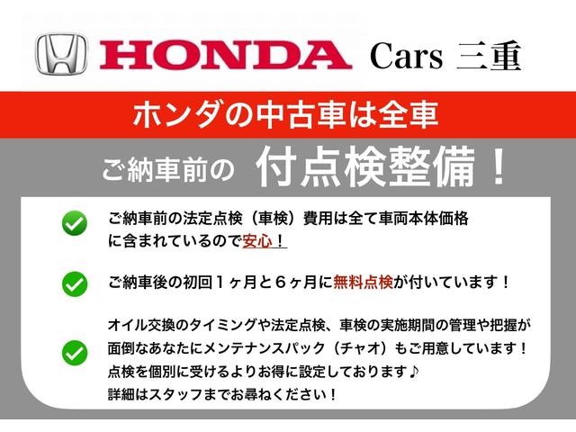 G・L 走行距離無制限2年保証 4WD ホンダ純正ナビ Bluetooth対応 フロントドライブレコーダー 両側電動スライドドア 禁煙車 ETC サイドエアバッグ カーテンエアバッグ シートヒーター(46枚目)