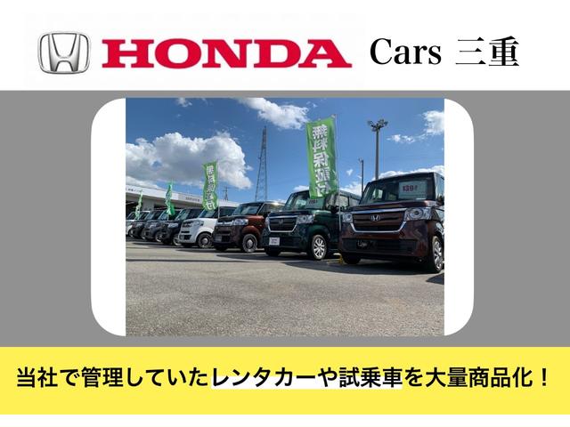 G・L 走行距離無制限2年保証 4WD ホンダ純正ナビ Bluetooth対応 フロントドライブレコーダー 両側電動スライドドア 禁煙車 ETC サイドエアバッグ カーテンエアバッグ シートヒーター(48枚目)