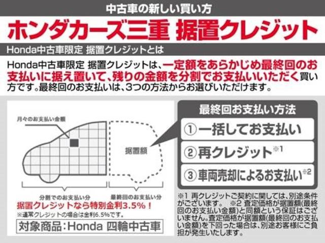 L 無料保証2年付 ホンダ純正9インチナビ Bluetooth対応 フロントドラレコ ETC 電子パーキングブレーキ 左側電動スライドドア シートヒーター シートバックテーブル(41枚目)