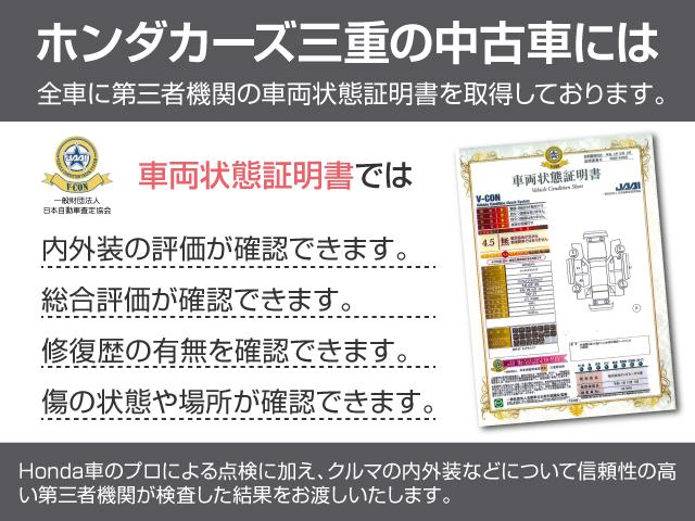 ｅ：ＨＥＶクロスター　ホンダセンシング　ホンダコネクトナビ　前後ドライブレコーダー　フルセグＴＶ　　Ｂｌｕｅｔｏｏｔｈ　禁煙車　ＬＥＤヘッドライト　バックカメラ　ルーフレール　アイドリングストップ　ＥＴＣ　純正アルミ(2枚目)