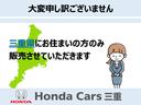 Ｌ　ホンダセンシング　禁煙車　盗難防止装置　両側スライドドア　運転席助手席エアバック　アイドリングストップ　オートライト　キーレスエントリー　バックカメラ　ヘッドライトレベライザー　ワンオーナー(2枚目)