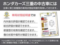 ■車両状態チェック■ホンダや販売店以外の指定機関（ＪＡＡＩ）がボディ状態を厳しくチェック！ 3