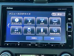 純正ナビ♪■フルセグＴＶやＢｌｕｅｔｏｏｔｈで音楽が聴ける！■お手持ちのケータイから音楽を楽しむのにケーブルは抜き差し不要♪ＣＤを入れ替える手間もなくなります！ 5